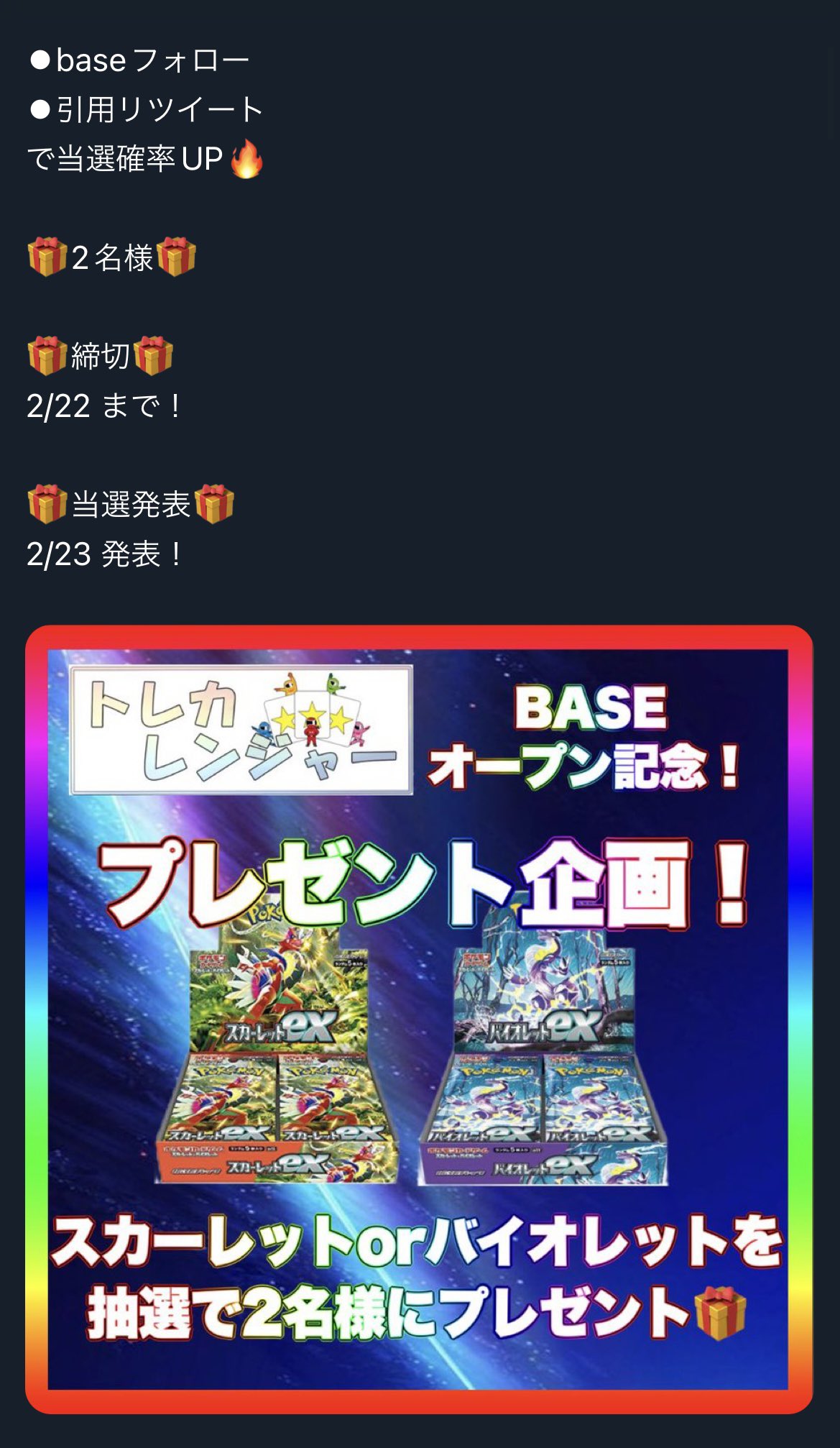 ATEEZ ホンジュン 当選者トレカ 韓服
