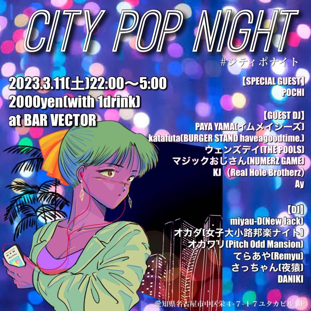 オカダ/90kidz/脳汁ズ/タンクトップニキ tweet media