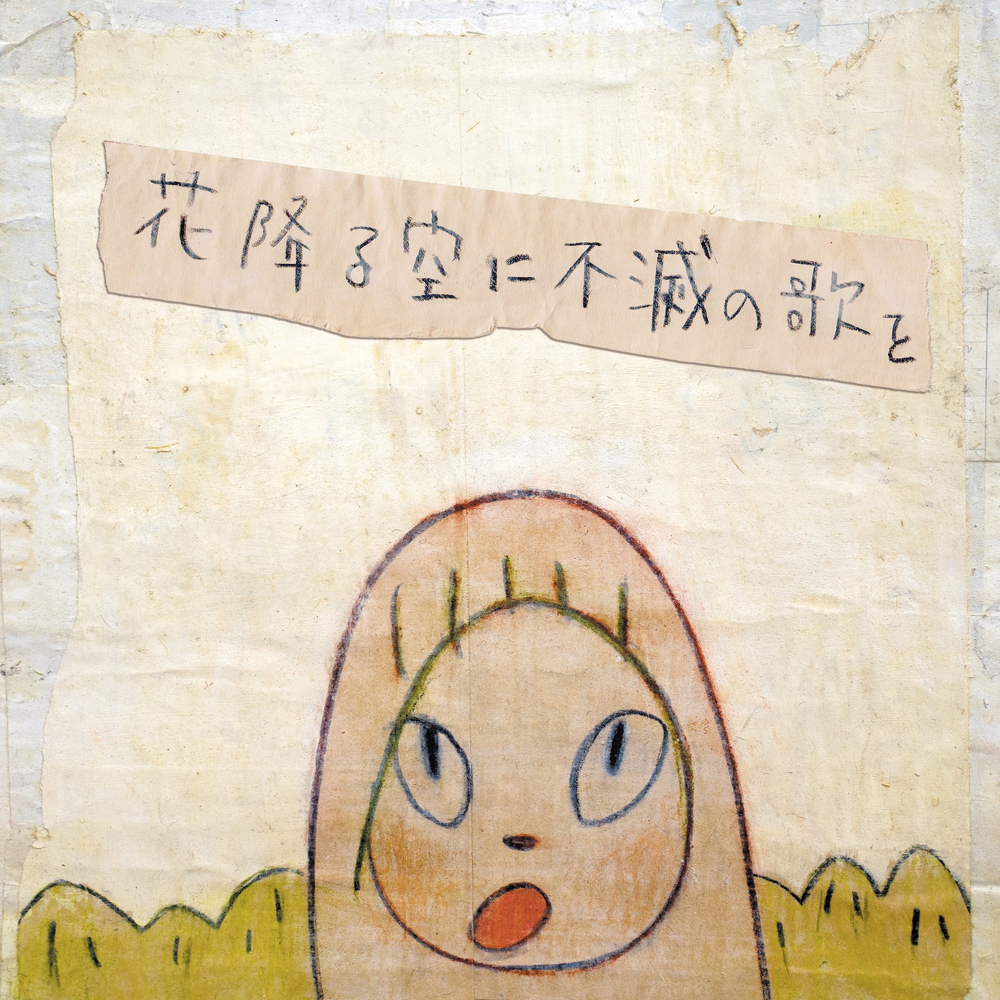 a flood of circle 公式 على X: 
