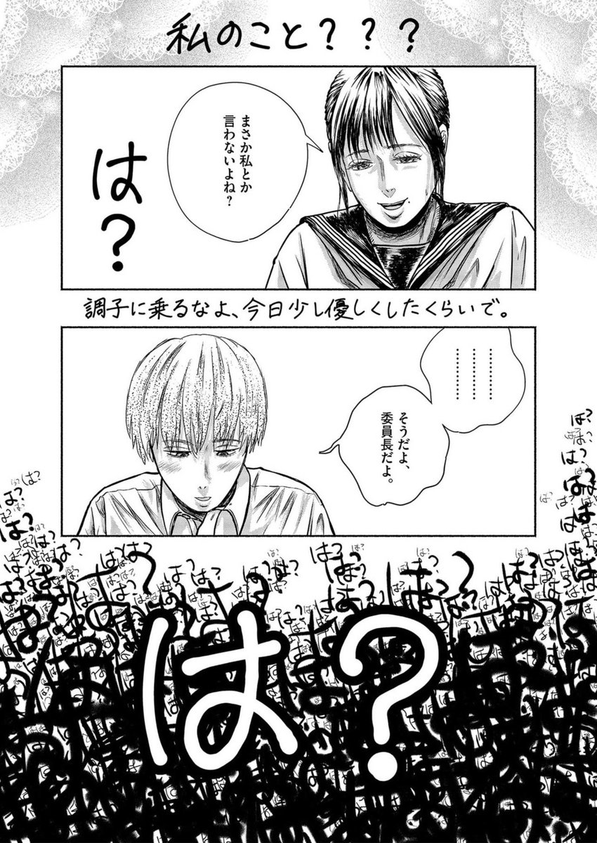 容姿に優劣なんてないよ、あるのは好みだけ! 7/12 