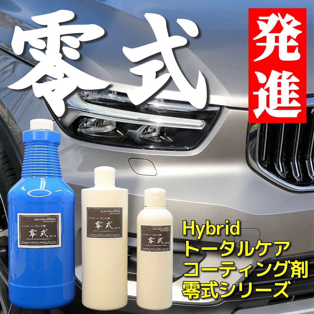 HybridNanoGlass's tweet photo. 滋賀県 ひこにゃん様の艶感・鏡面感✨が美しいホンダ S660をブログでご紹介中！
ぜひ、ご覧くださいね😘
https://t.co/MJOqNrPlq2

ちょうど今なら
⭐春を先取り！🌸コーティン��フェア🌸 絶賛販売中！⭐
https://t.co/YMBjHI1RXv

待望の新型コーティング剤も登場中！
各商品【数量限定】お早めに！ https://t.co/qUjE5t9Fiz