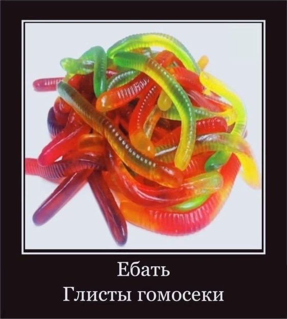 Проверьте жопы