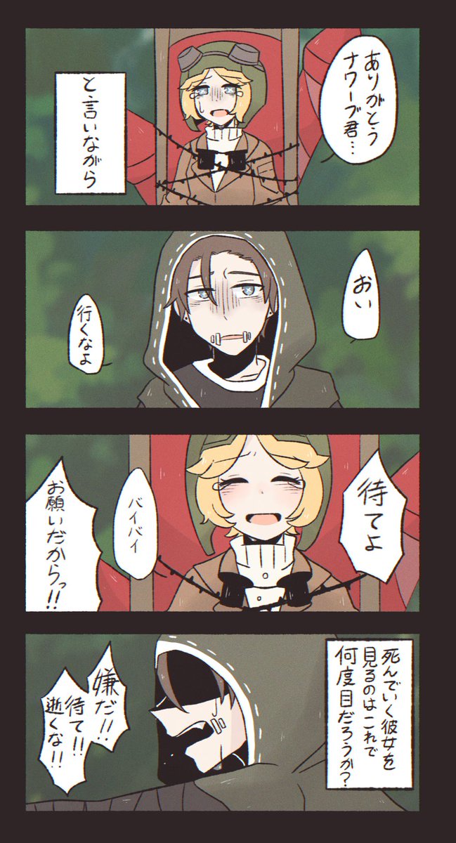 ri3illustration's tweet photo. ナワトレちゃん🤕🤖 https://t.co/F755XpwdtI