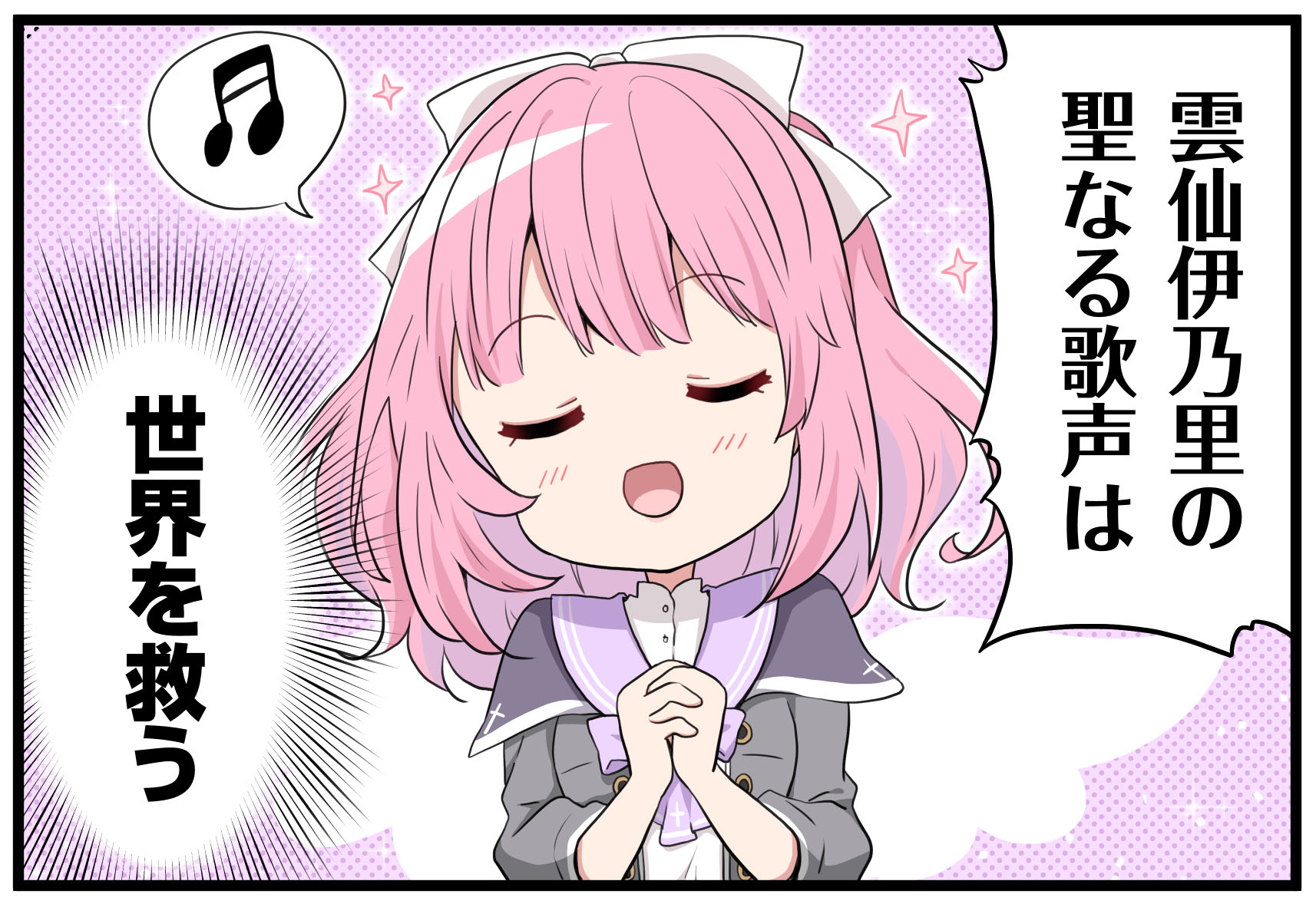 【希少】雲仙伊乃里 温泉むすめ クリアファイル A4 希少】雲仙伊乃里 温泉むすめ クリアファイル A4