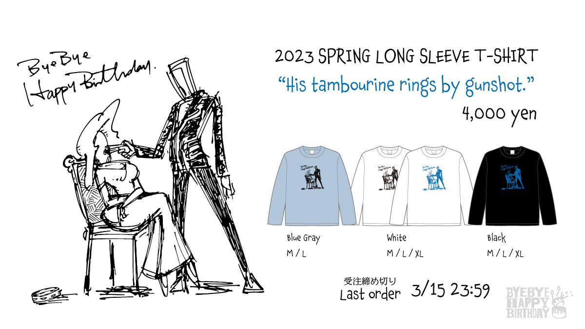 byebye_HBD's tweet photo. 【春の新作発表】
長袖Tシャツの受注をはじめました！
ByeByeHappyBirthDayを象徴するとあるワンシーンがプリントされたロマンチックなアイテムとなっております。
受注期間はただ今より3/15の23:59までとなっております。たくさんのご注文をお待ちしております！
https://t.co/SIvtQXpMae https://t.co/dGQb6tI90o