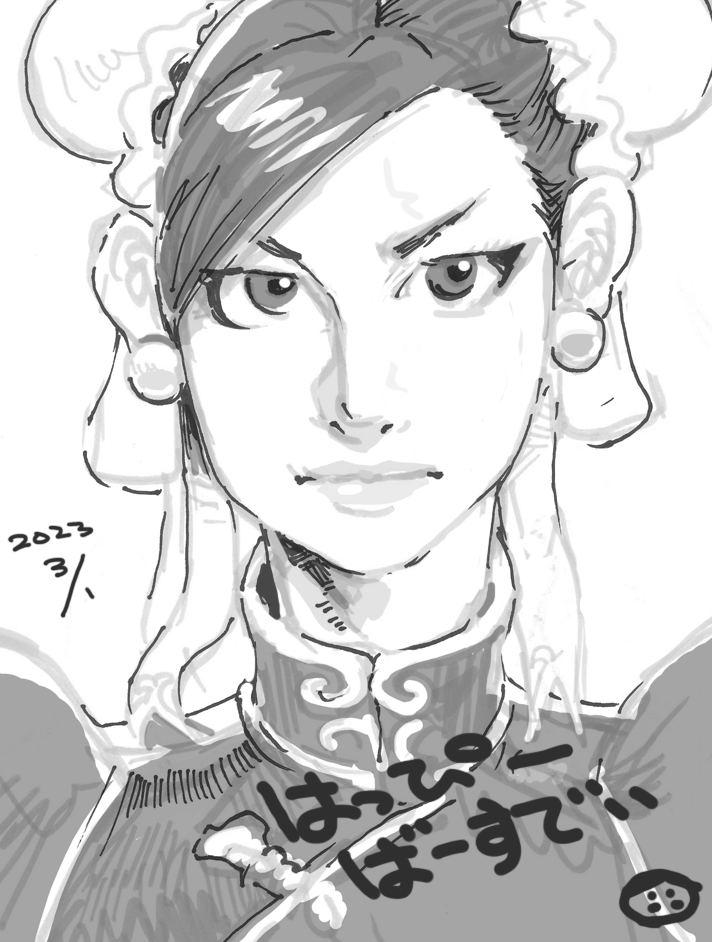 お誕生日おめでとうございます。春麗さん。
松本Pもゼロチュン描いてくれました。かわいい。 
