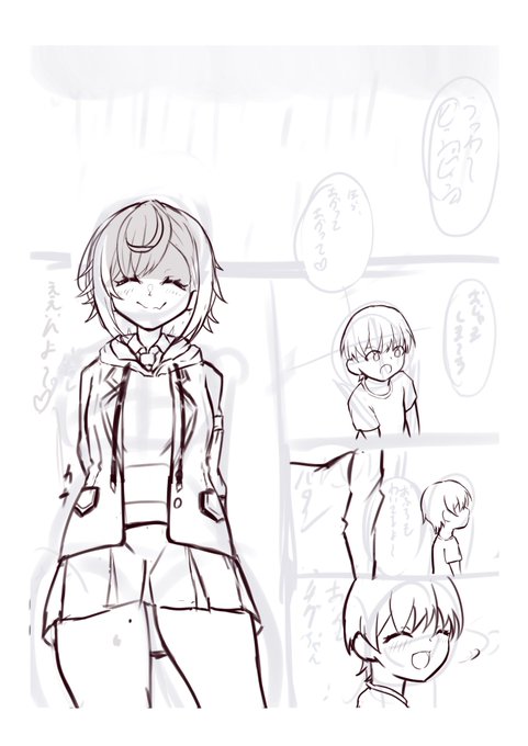 チ○ちゃんのR18漫画の途中