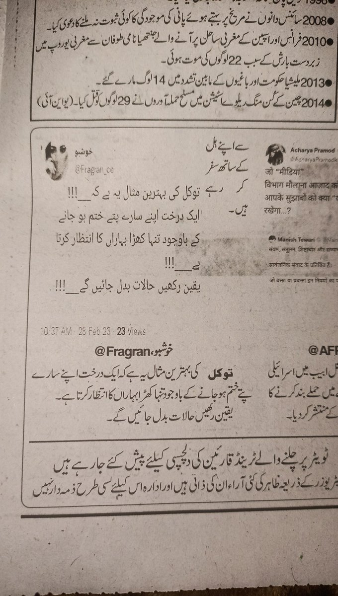 Tweet media two