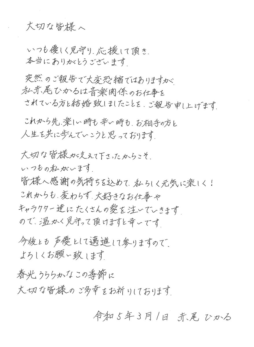 モブ サンシャイン アサリリ アサリリ主人公 ラブライブ声優に関連した画像-02