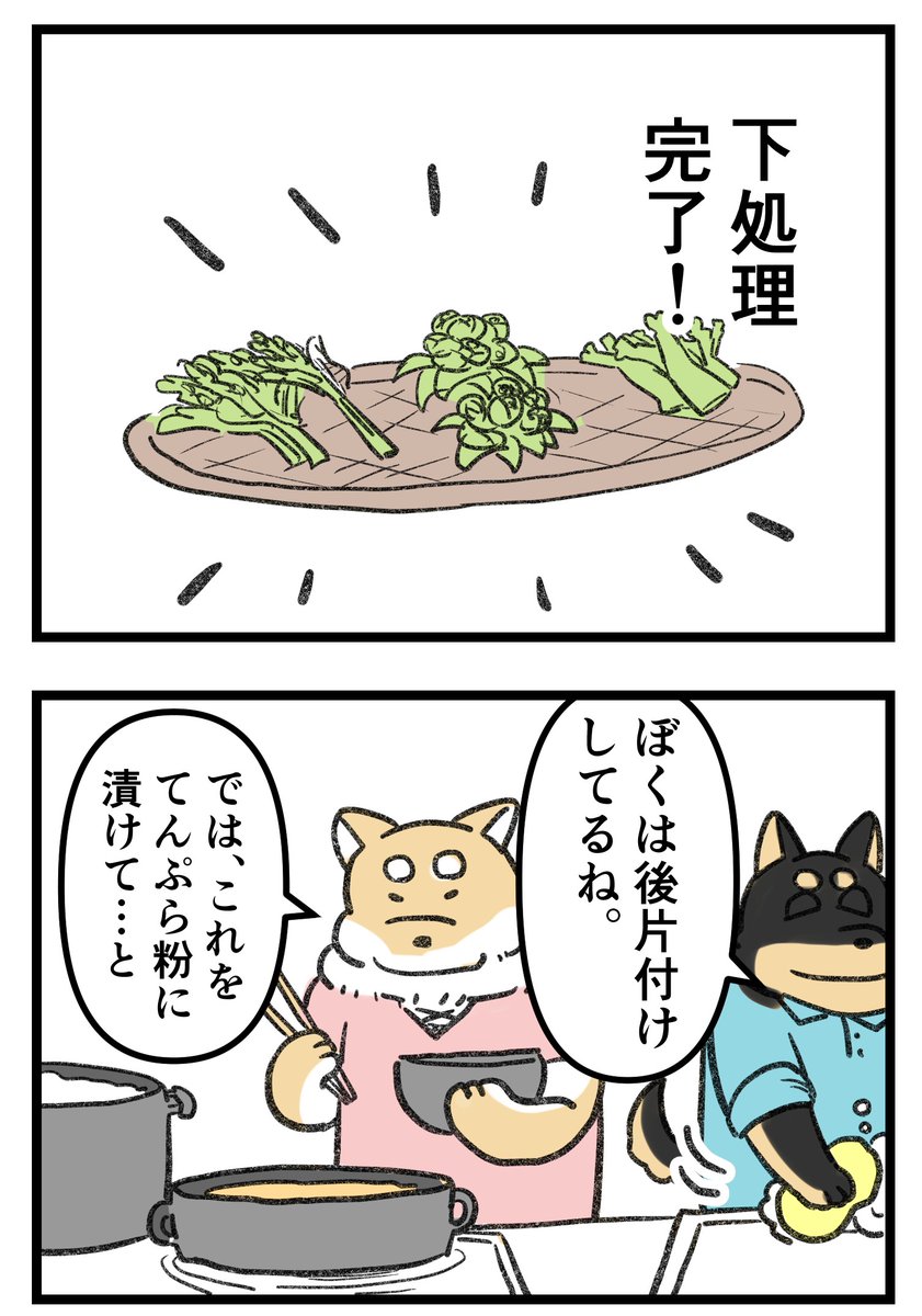 ② 