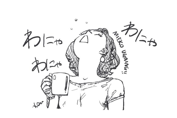 外出のあとはうがいを忘れずに。 