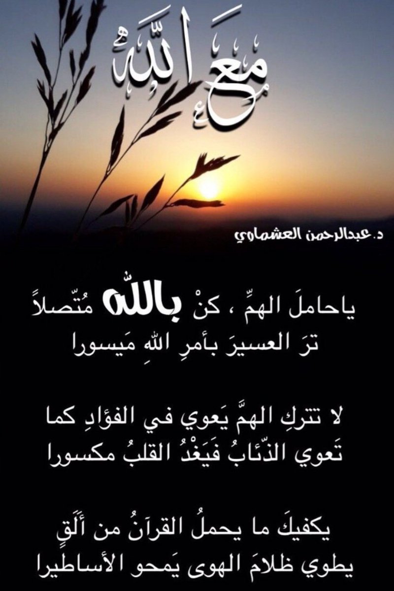 عبدالله الاسمري - ابو أيمن (@alljmbdallh) on Twitter photo 