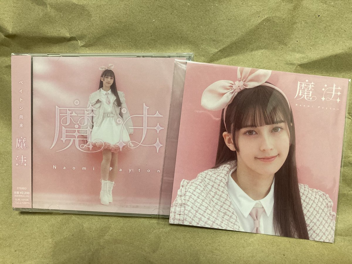 dailypayton_'s tweet photo. Naomi's 1st single "Mahou" 💗

#paytonnaomi ＃ペイトン尚未 #1st_Mahou https://t.co/5Fu46EemUw
