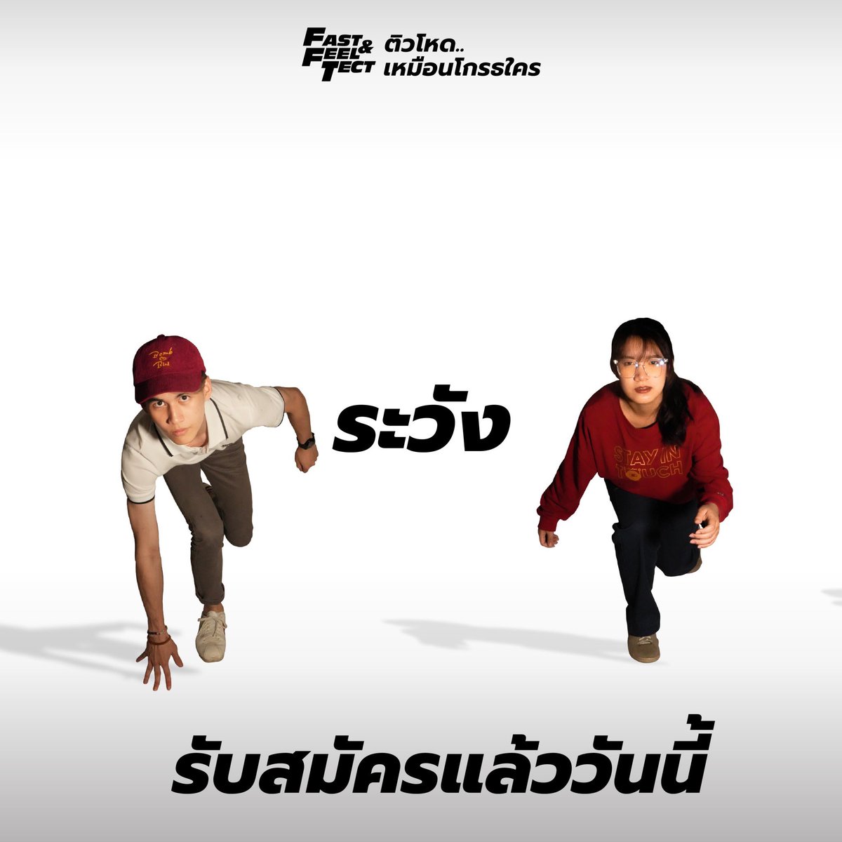 tectchula's tweet photo. เปิดรับสมัครแล้ว
กรอกฟอร์มได้ที่
https://t.co/9quE4xu8gv
'FAST & FEEL TECT - ติวโหด..เหมือนโกรธใคร'
ติดตามกันแบบโหดๆ
Facebook : ค่ายติวสถาปัตย์จุฬาฯ ( tectchula )
Instagram : ค่ายติวสถาปัตย์จุฬาฯ
Twitter : ค่ายติวสถาปัตย์จุฬาฯ
#TectChula
#FastAndFeelTect
#ติวโหดเหมือนโกรธใคร https://t.co/WIDyHW6Jeq