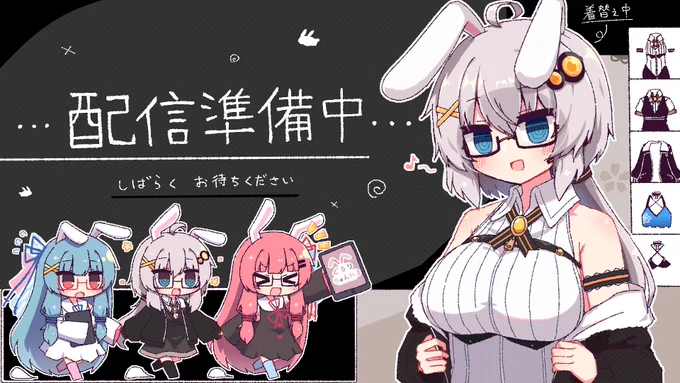 ソッ 