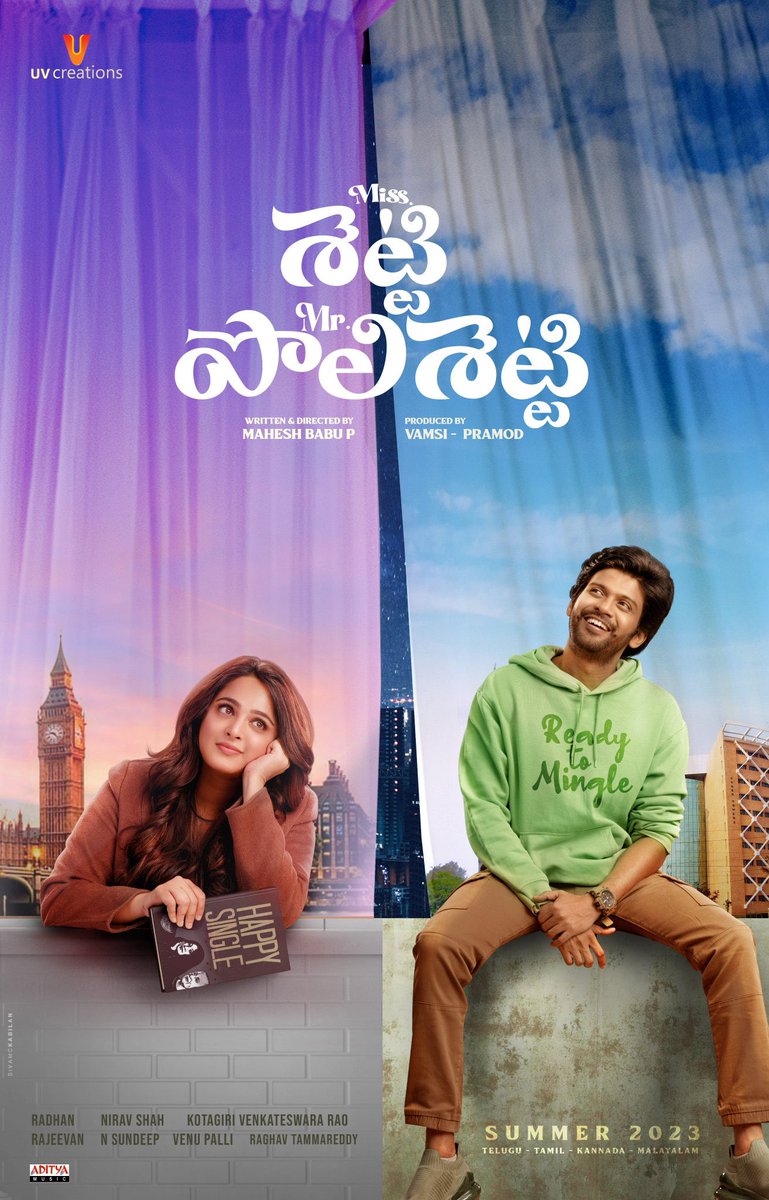 MsAnushkaShetty's tweet photo. Introducing #MissShettyMrPolishetty to you all🤩

Get ready for a Rollercoaster ride of Entertainment this Summer 😍

@NaveenPolishety @filmymahesh @radhanmusic #NiravShah #RajeevanNambiar #KotagiriVenkateswararao @UV_Creations @adityamusic https://t.co/sRJfaYVBvW