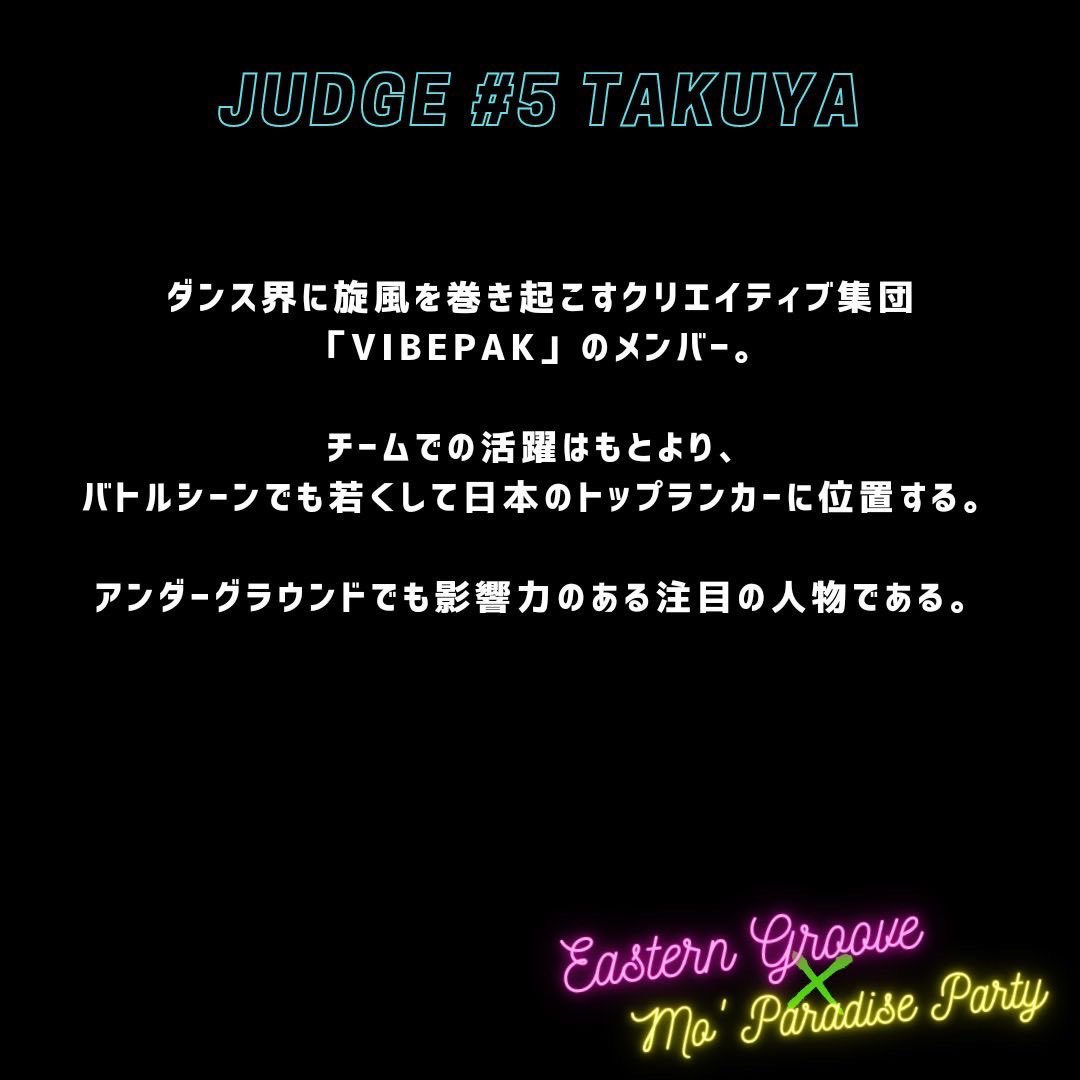 GrooveEastern's tweet photo. 【Eastern Groove × Mo' Paradise PARTY SANRIKU】

ダンスバトルのジャッジ5人目が決定！VIBEPAKで活躍されている #Takuya さんです！

・・・

【Takuya プロフィール】
(VIBEPAK)
Instagram : @takuya44vbpk

ダンス界に旋風を巻き起こすクリエイティブ集団「VIBEPAK」のメンバー。 https://t.co/xQ4h6slJAn