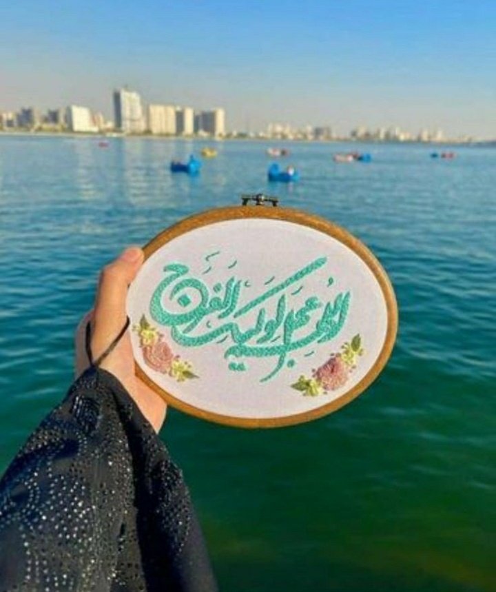 السَّلامُ عَلَيكَ يَا صَاحب الزَّمان (عج)
السَّلامُ عَلَيكَ يَا اِمَام الْانسِ وَ الْجَان
#ThePromisedSaviour