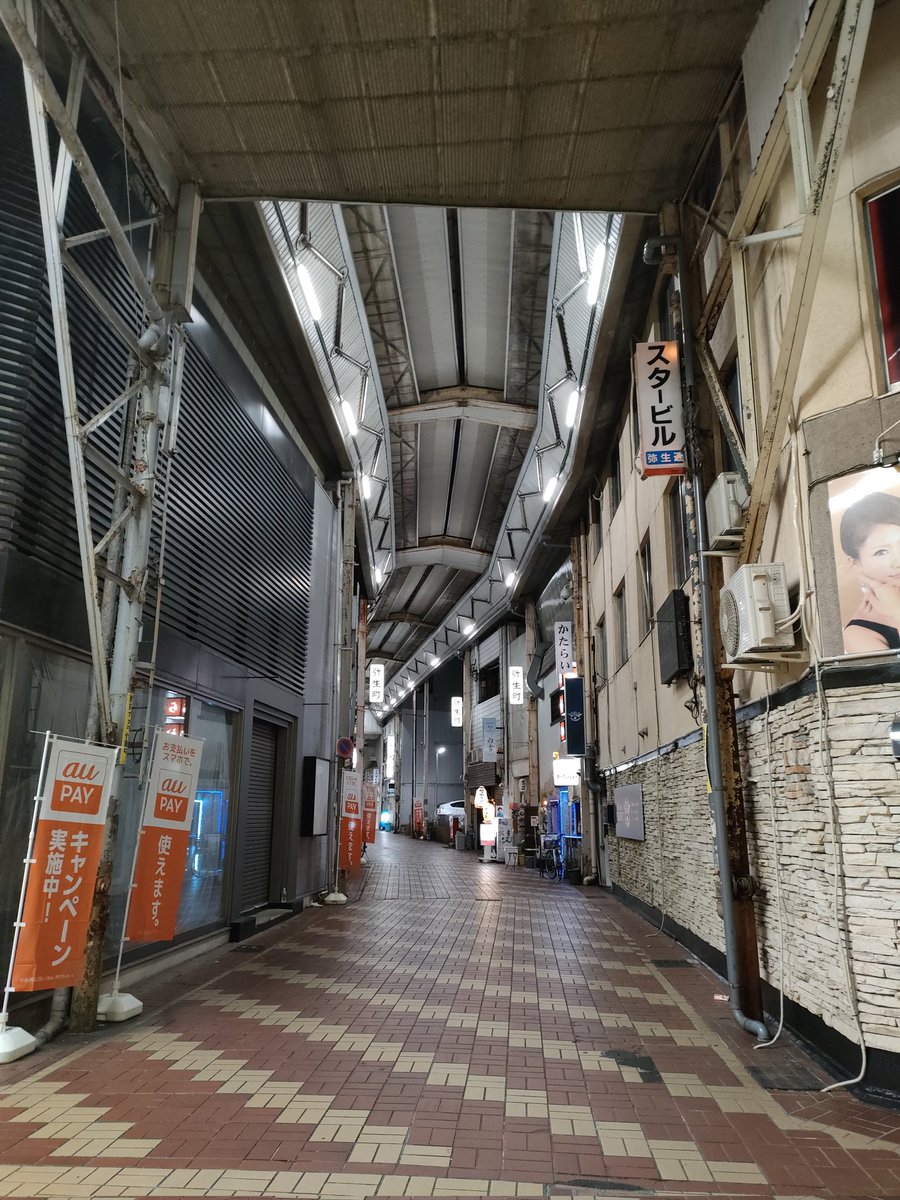 fancy_saito's tweet image. 柳ヶ瀬。　アーケード商店街がひしめくあって、グルグルと迷い歩いた。商店と飲み屋が混在する昭和チックな雰囲気がとても素敵ʘ⁠‿⁠ʘ　#岐阜　#アーケード街