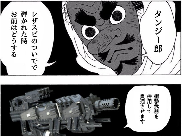 #自分の作った中で1番のクソコラを何でもいいから載せろ 