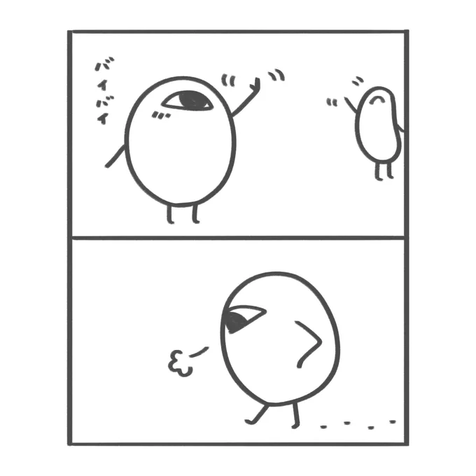 ひといき 