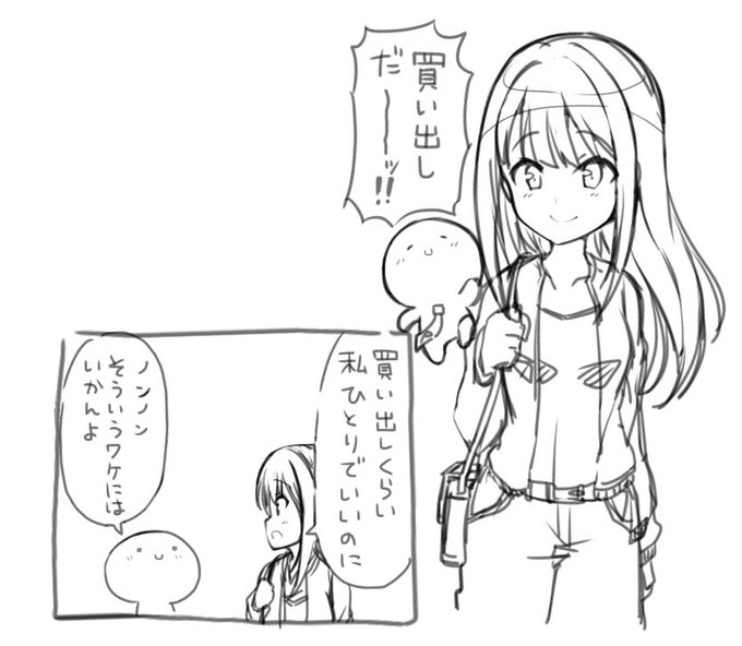 買い出しマンガwip 