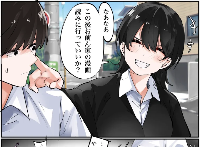 ファンボ更新しました。
こういう子好き 