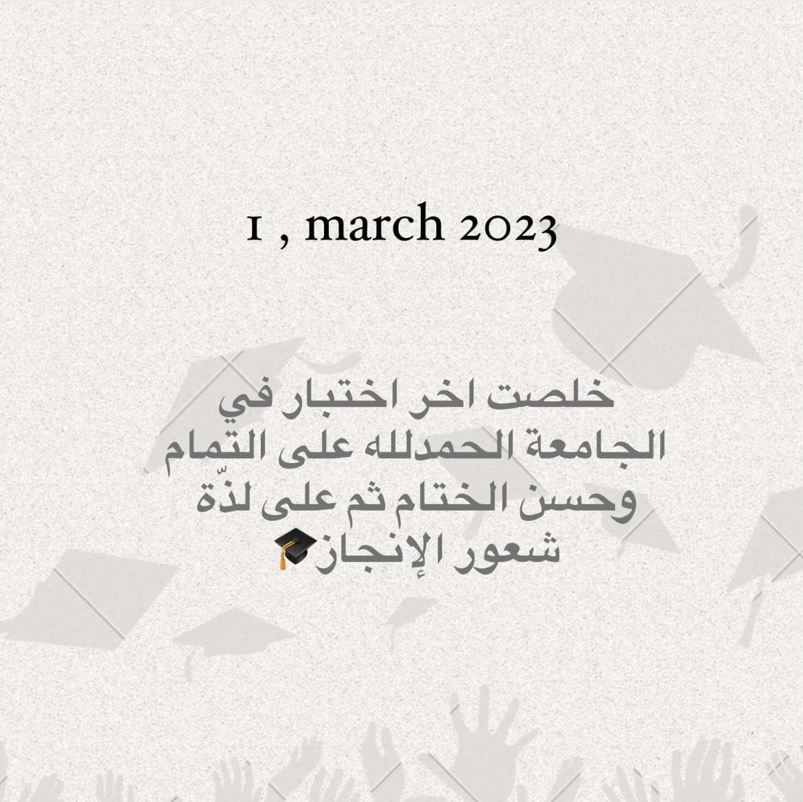 wz87_'s tweet photo. ﴿ وآخِر دَعواهُم أنِ الحَمدُ للهِ رَبِّ العَالمِين ﴾ 

ماسلكنا البدايات إلاّ بتيسيره وما بلغنا النهايات إلاّ بتوفيقه وما حققنا الغايات إلاّ بفضله..الحمدلله على التمام والكمال🎓🤍 https://t.co/A9c7GeRnwP