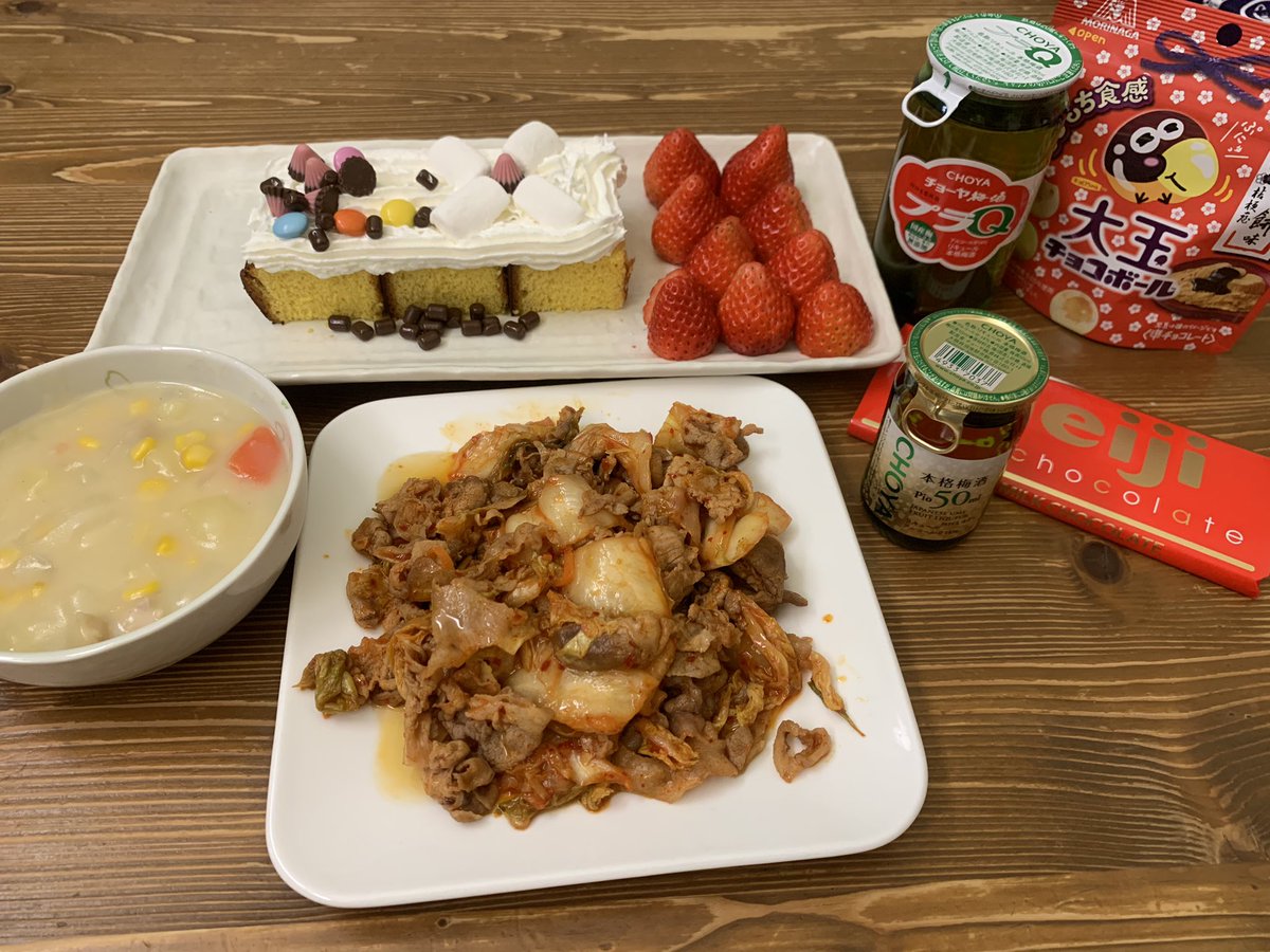 cherry_kare's tweet photo. 赤楚くん、ハピバ🥳🥳🥳
昨日はHBイブで一緒にルネッサーーーンス🥂✨できて幸せでした🥰
今日は誕生会のアーカイブ観ながら、豚キムチ(長男作)を食べながらお祝いしました🙌
赤楚くんにとって幸せな29歳でありますように…
#赤楚衛二誕生祭2023
#エイジーズ
#HBme https://t.co/9RFbNYJlXz