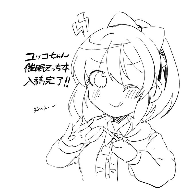 ああ〜〜〜終わり終わり終わり終わり終わり終わり終わり終わり終わり終わり終わり終わり 