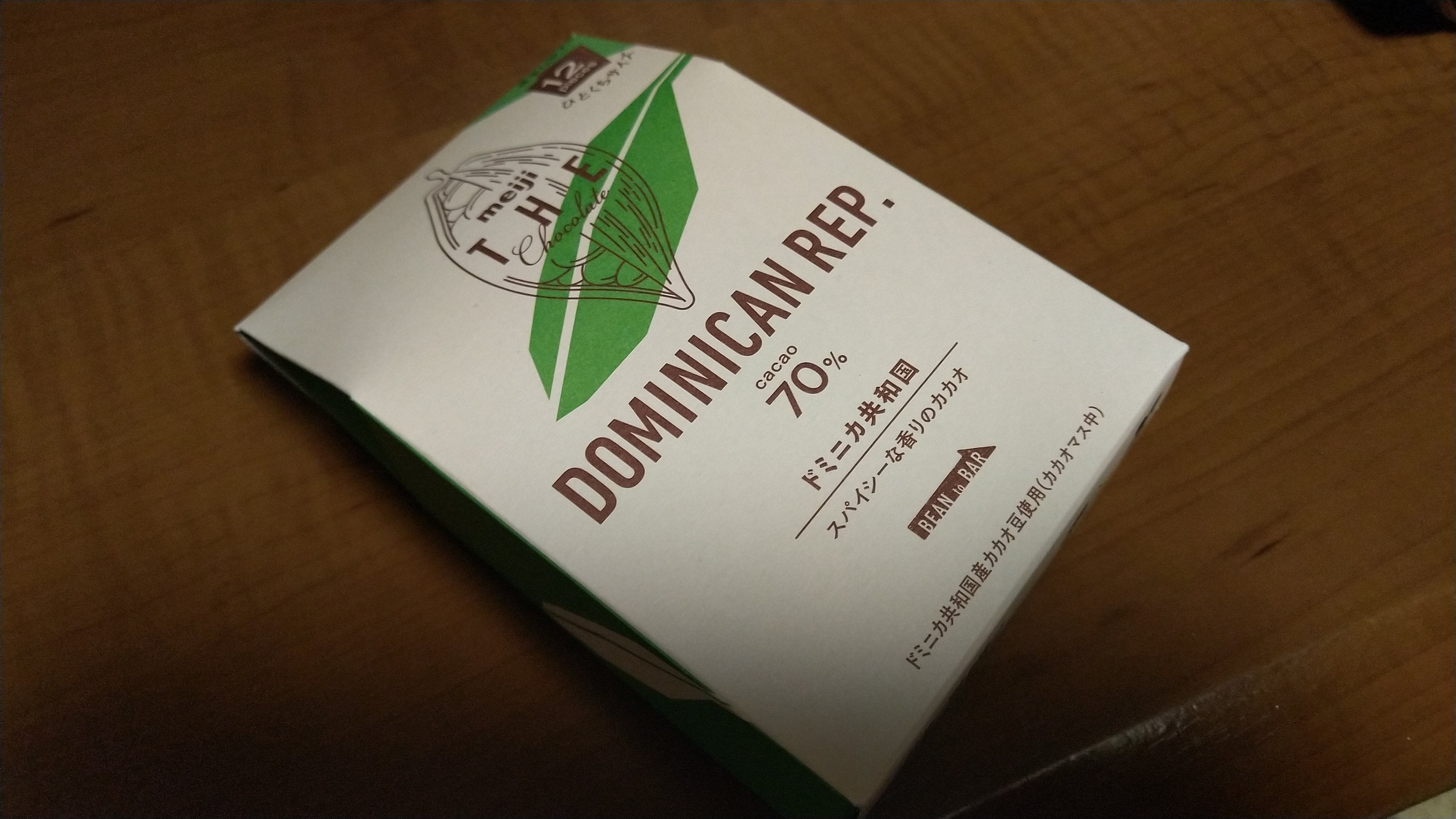 ｳﾏ娘4thEX - Cerca / X