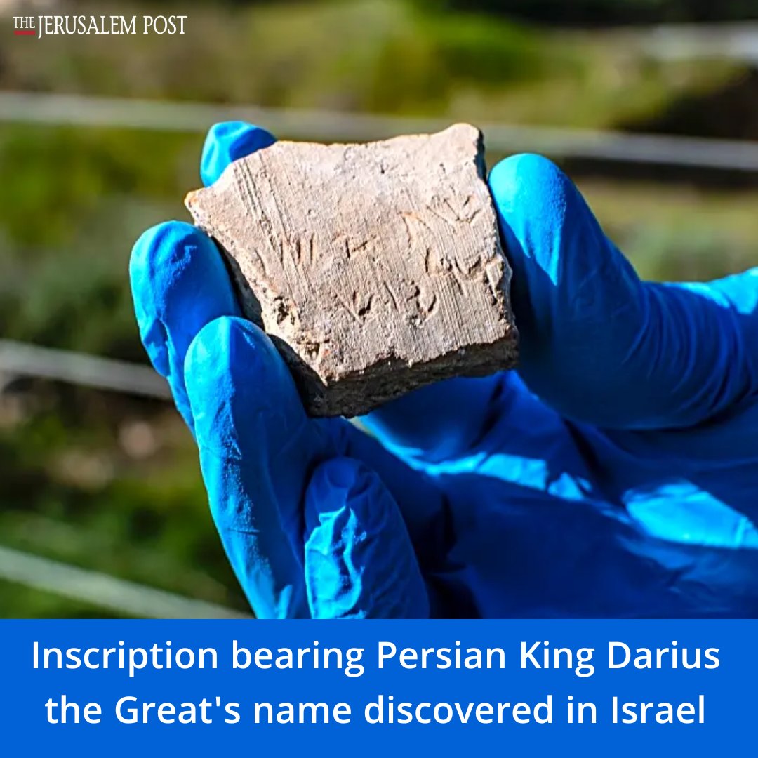 広島鍋 on Twitter "RT Jerusalem_Post An inscription bearing the name of the Persian king Darius