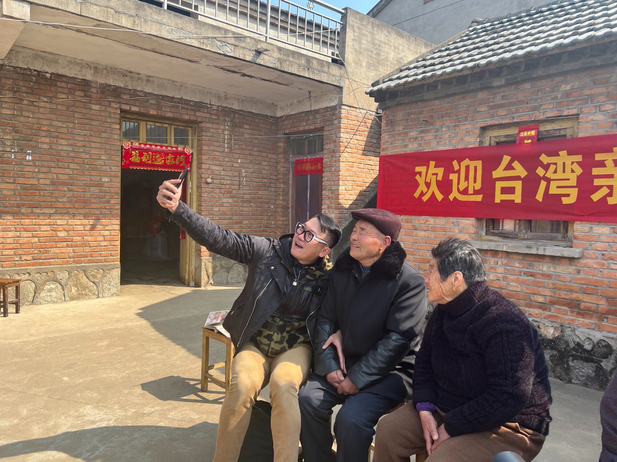 ModernExpressEN's tweet photo. Qiu Qingling, a #Taiwan youth living in mainland #China for over 10 years, finally met his relatives in Huai’an, #Jiangsu after 3 months of searching. It’s his first visit to Huai’an and he hopes he can help more Taiwan youth find their roots. #RootSearch https://t.co/IgAGvTEuxO