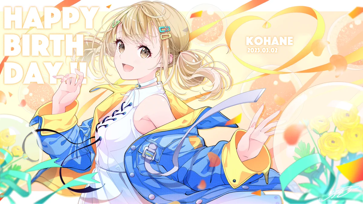 プロジェクトセカイ　カードイラスト B2タペストリー　小豆沢こはね　バースデー FqIXo5_akAAkCDQ?format=webp&