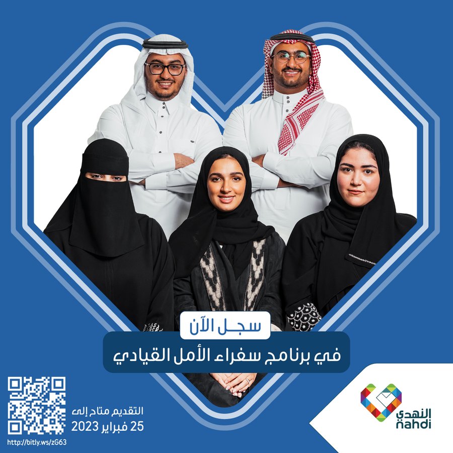 nahdihope_صيدلية النهدي tweet media