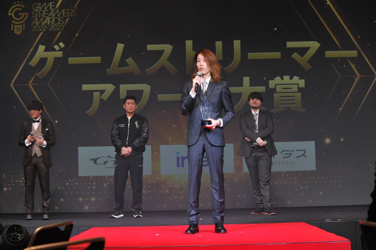 【3/1（水）開催決定！】GAME STREAMERS AWARDS（ゲームストリーマーアワード） on Twitter "ゲームストリーマーアワード終了致しました！ 受賞された皆様、ご視聴