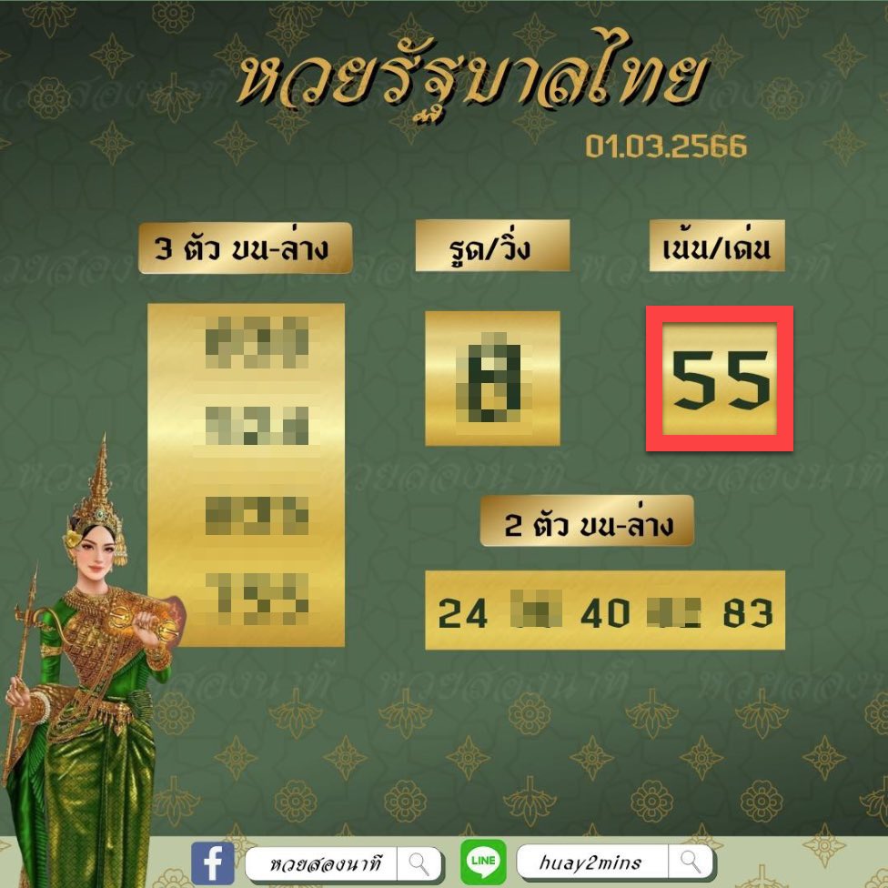 เฟยเฟยคนว่างงาน tweet media
