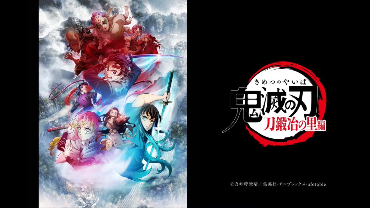 swordsmith village: Demon Slayer: Kimetsu No Yaiba -To The Swordsmith  Village - Official Trailer