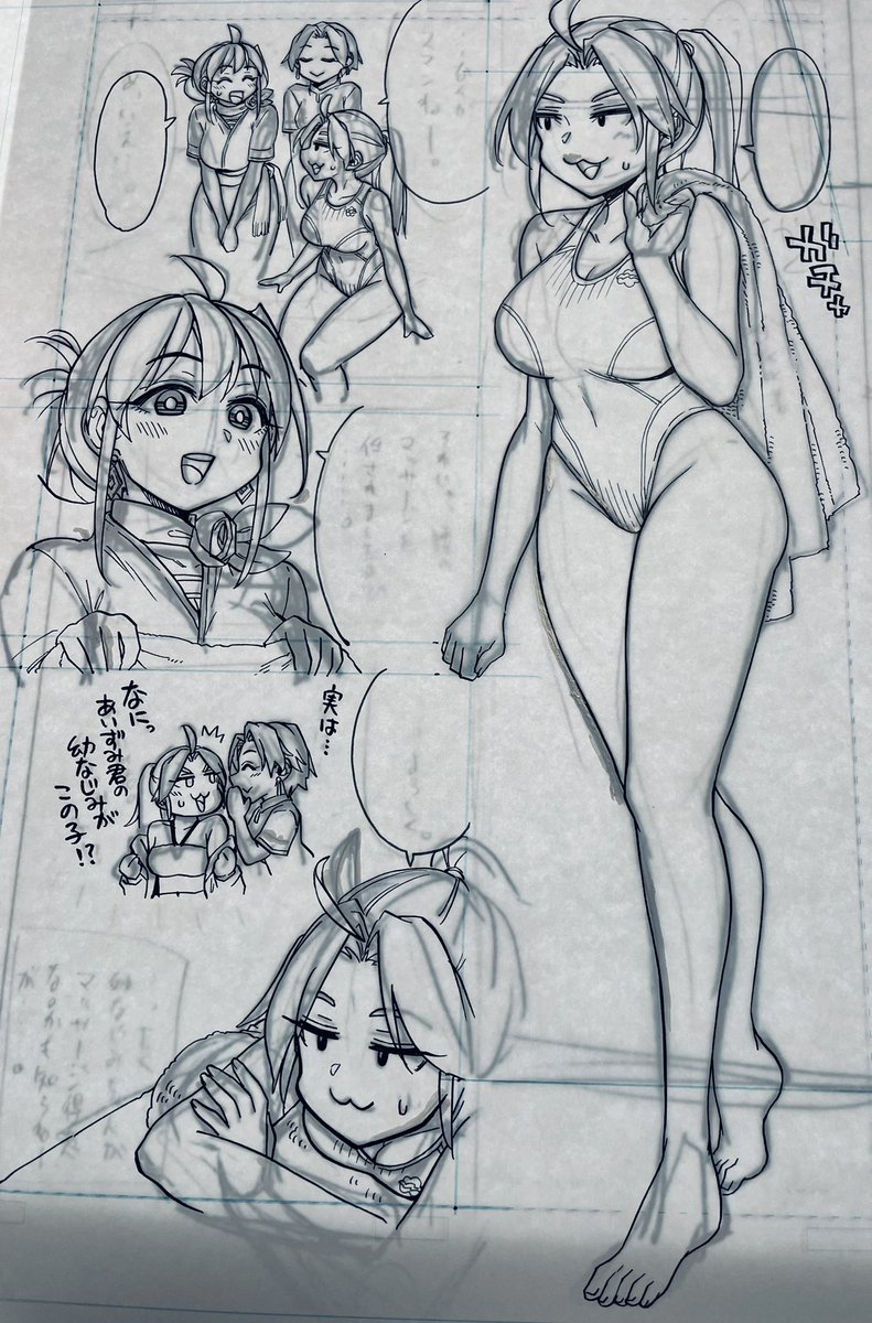 水曜日ですね!🖋🍊♦️
今週の週刊少年サンデー14号に「#このマンガのヒロインは守崎あまねです。」
第40話載ってます。
恭介曰く、あまねはマッサージが上手いらしい⁉️
色んな人をほぐすんだ!あまね!🌸🐶
あまね、神になる---
#守崎あまね