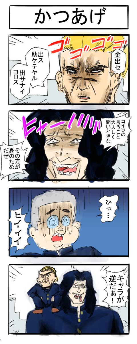 とぐろ四コマ

#漫画が読めるハッシュタグ #4コマR 