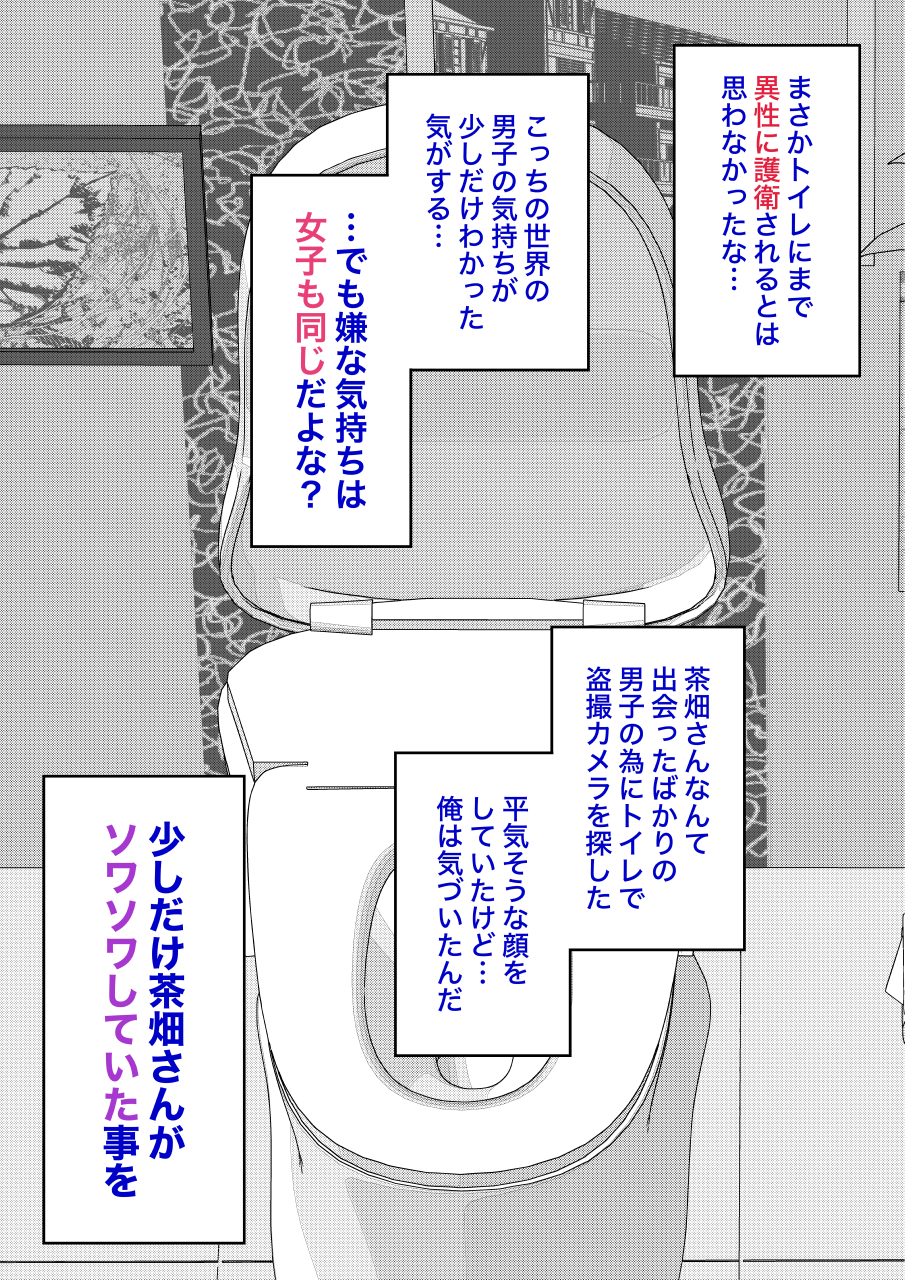 X-এ きっさー🚻普通編3巻発売中🚻: 