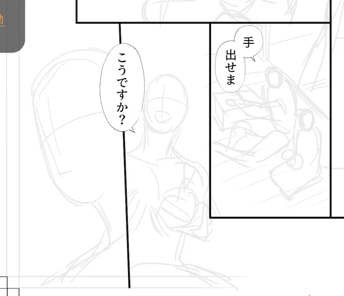 がんばれ〜もう少し! 