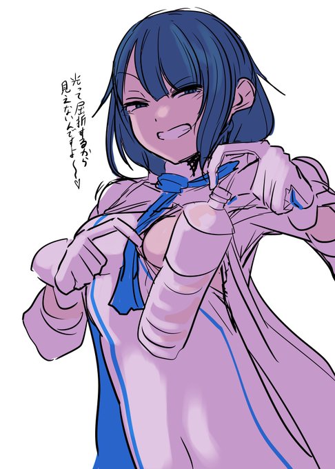 Twitterバグってるしちょっとえっちなの上げてもばれへやろ😁😁 