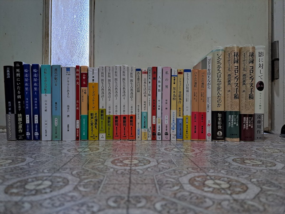 ２月買った古書です。総勢31冊。買いすぎです。決して自慢しているわけではなく、このままだとどうなってしまうのかという、不安と焦りと病気の進行です。