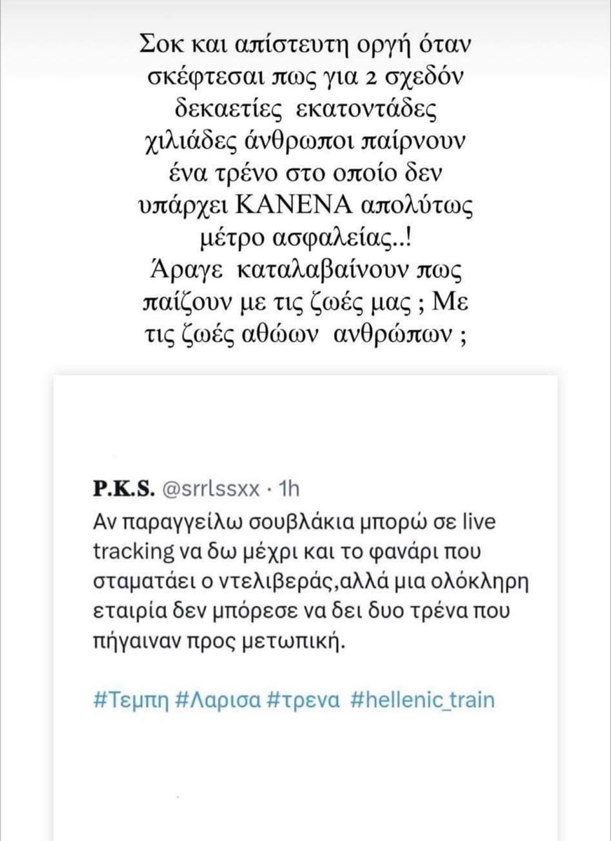 FexisIrene's tweet photo. 😢😢😢😢😢😢😢😢😢 https://t.co/31sGmJf61y
