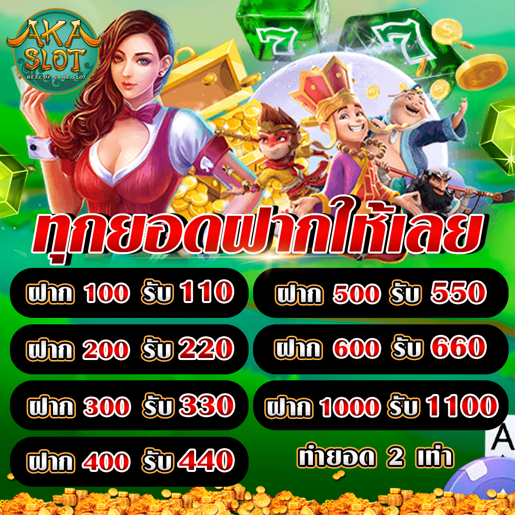 AKASLOT_A's tweet photo. 🔥กลับมาอีกครั้ง🔥
โบนัสแจกกระหน่ำให้จัดเต็ม เฉพาะ AKAPG เท่านั้น
💯คุณก็รู้ว่า PG พารวยขนาดไหน💯

พลาดไม่ได้รีบเลย⏩https://t.co/4CFjdlhqA2
LINE@ : @akapg (มี@)

#เครดิตฟรีไม่ต้องฝากไม่ต้องแชร์ #เครดิตฟรีล่าสุด2023 #แจกฟรี #สล็อตทุนน้อย #สล็อตpg #สล็อตเว็บตรง https://t.co/weuo7MiPG2