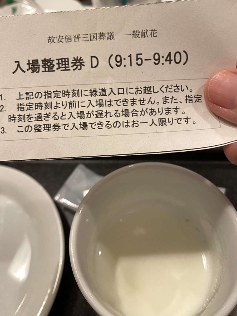 「①2022年7月10日自民党本部②7月12日増上寺献花コーデをトイレでチェックす」|さちみりほ@エリザベス配信中のイラスト