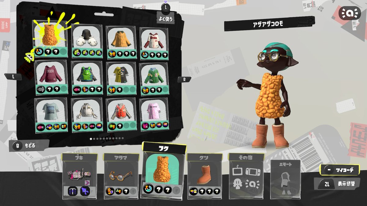 Leopard_Gecko22's tweet photo. 神ギアすぎるってまじで
 #スプラトゥーン3 #Splatoon3 #NintendoSwitch https://t.co/aKHdxzmqhe