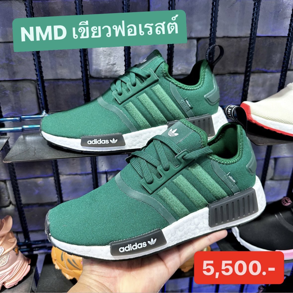NMD    !        1 .. 66  adidas shop, JD Sports  #