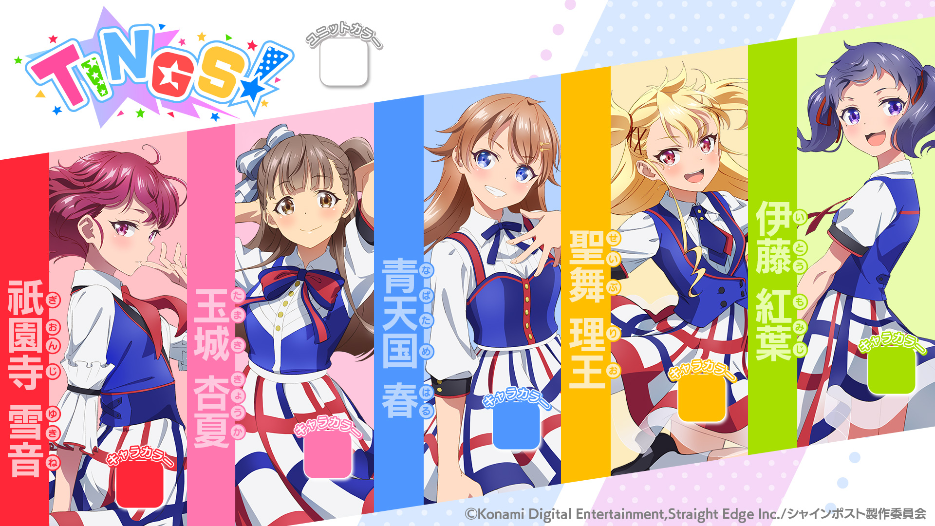シャインポスト』公式 on X: 